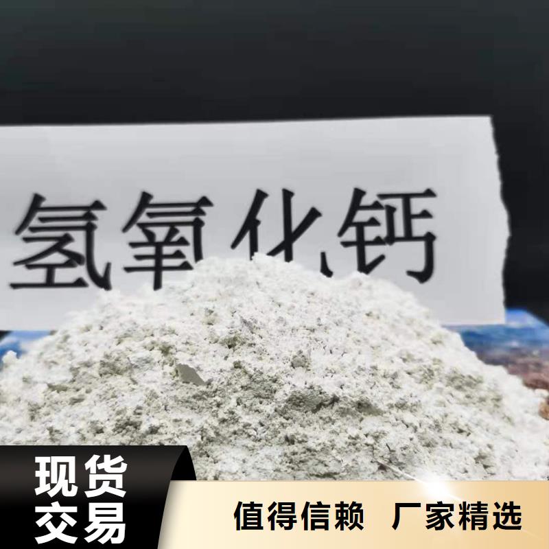 氢氧化钙干法脱硫剂
厂家/欢迎致电