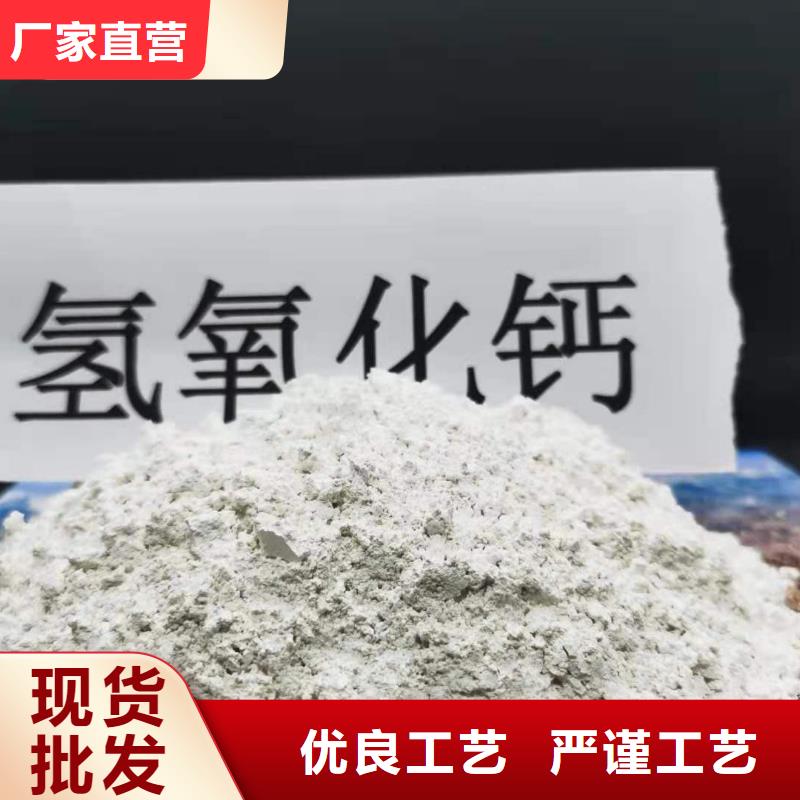 供应干法脱硫剂-实体厂家可定制