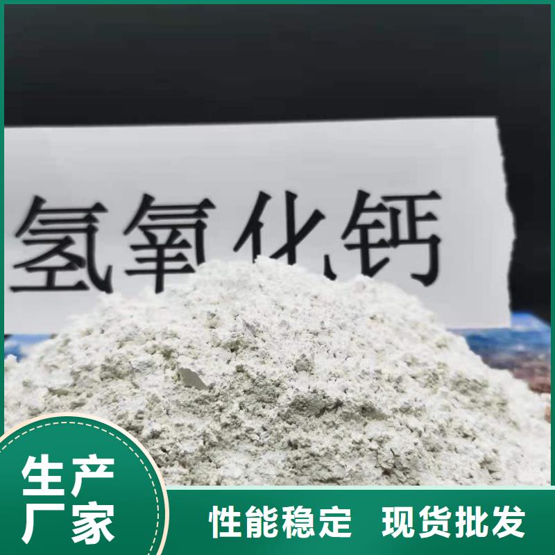 高活性钙基粉状脱硫-按需定制