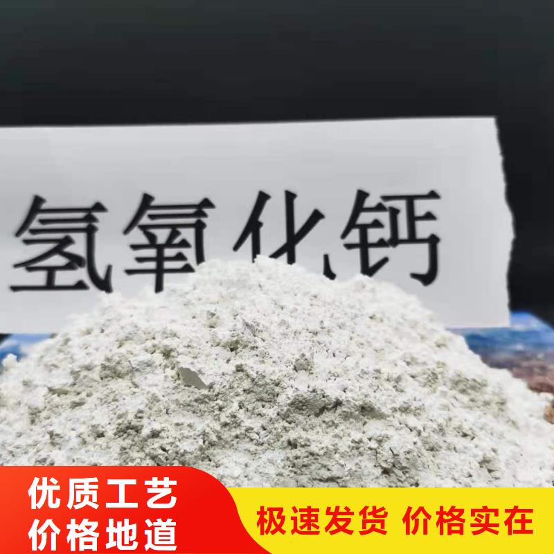 优质的高活性钙基脱硫剂生产厂家