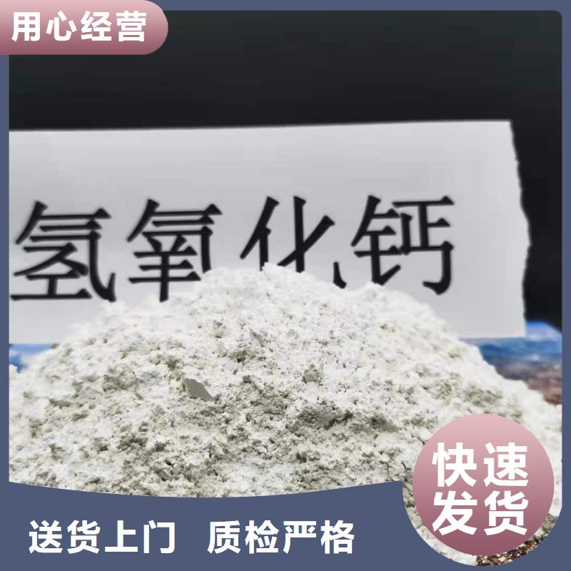 高活性脱硫剂送货上门