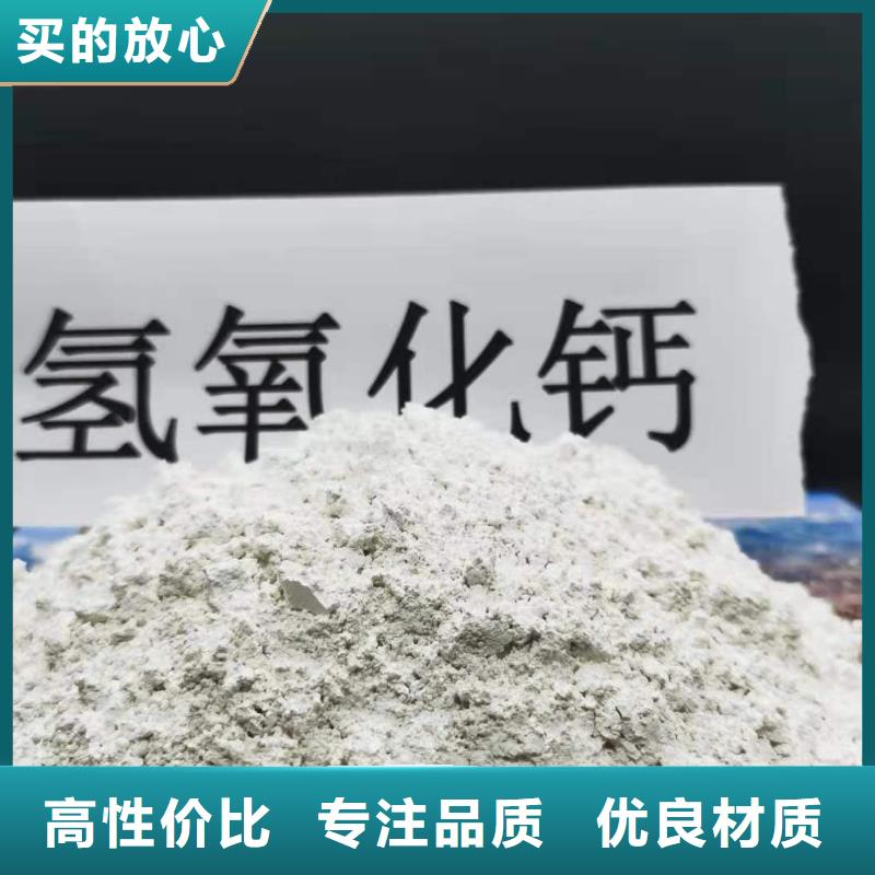 新乡灰钙粉
送货上门