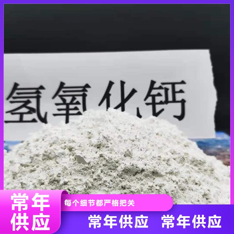 焦化厂干法脱硫现货价格