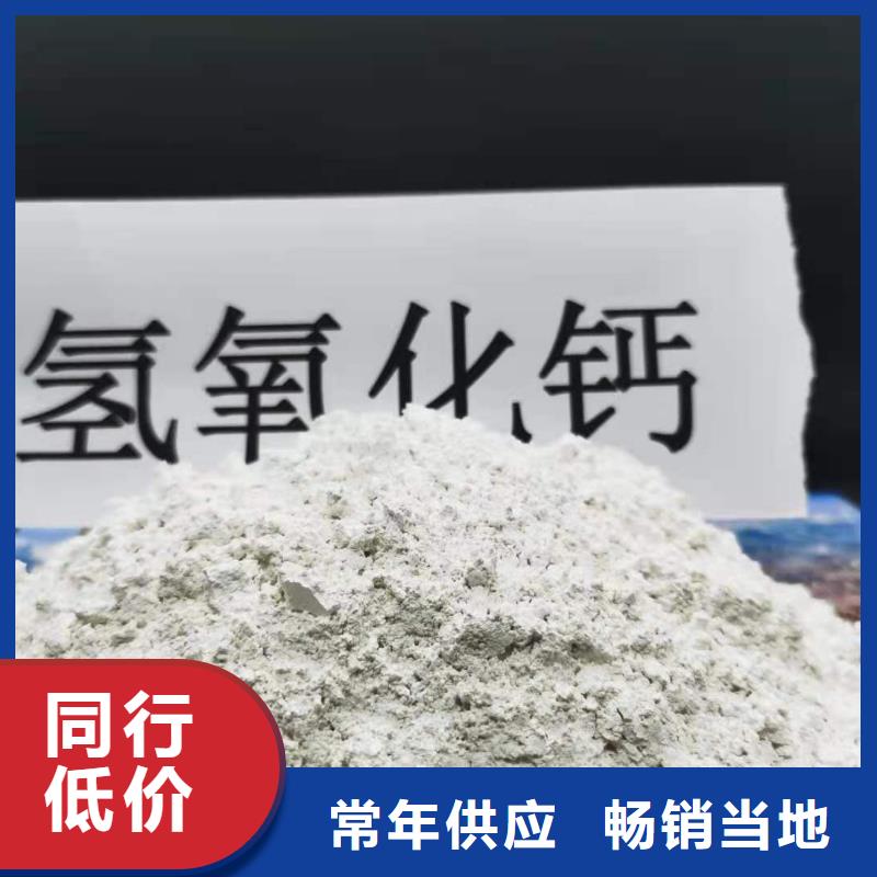 高活性消石灰周期短价格优