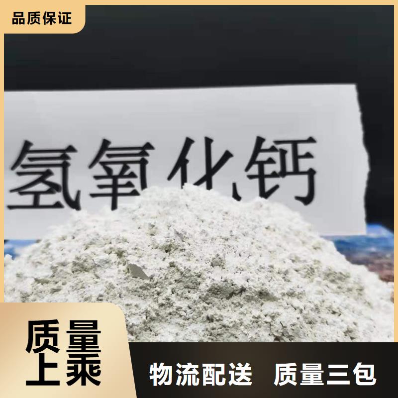 高活性钙基粉状脱硫-按需定制