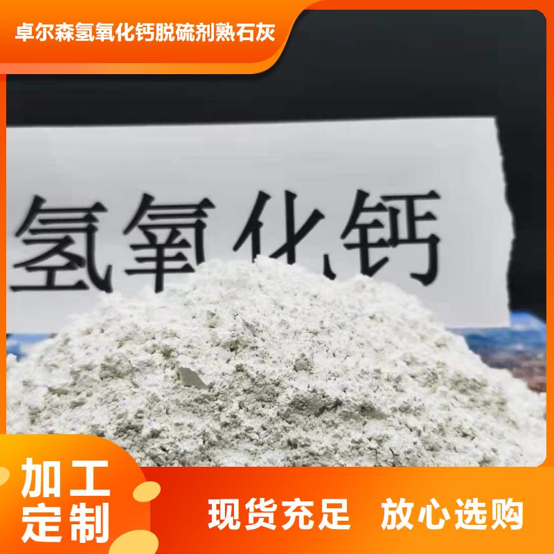 规格齐全的焦化厂脱硫剂供货商