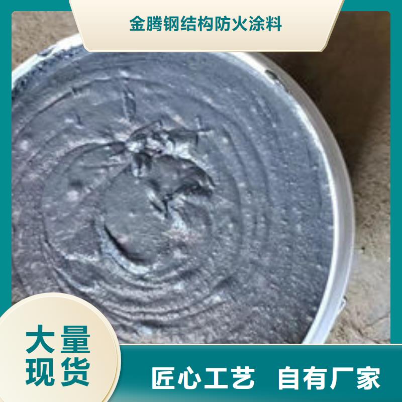 油性防火涂料施工價(jià)格