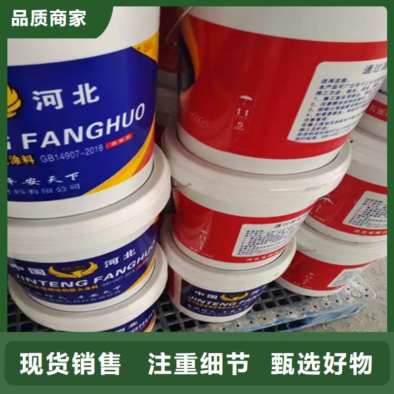 石膏基防火涂料批發(fā)