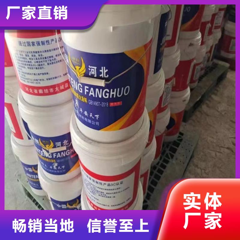 防火涂料量大從優