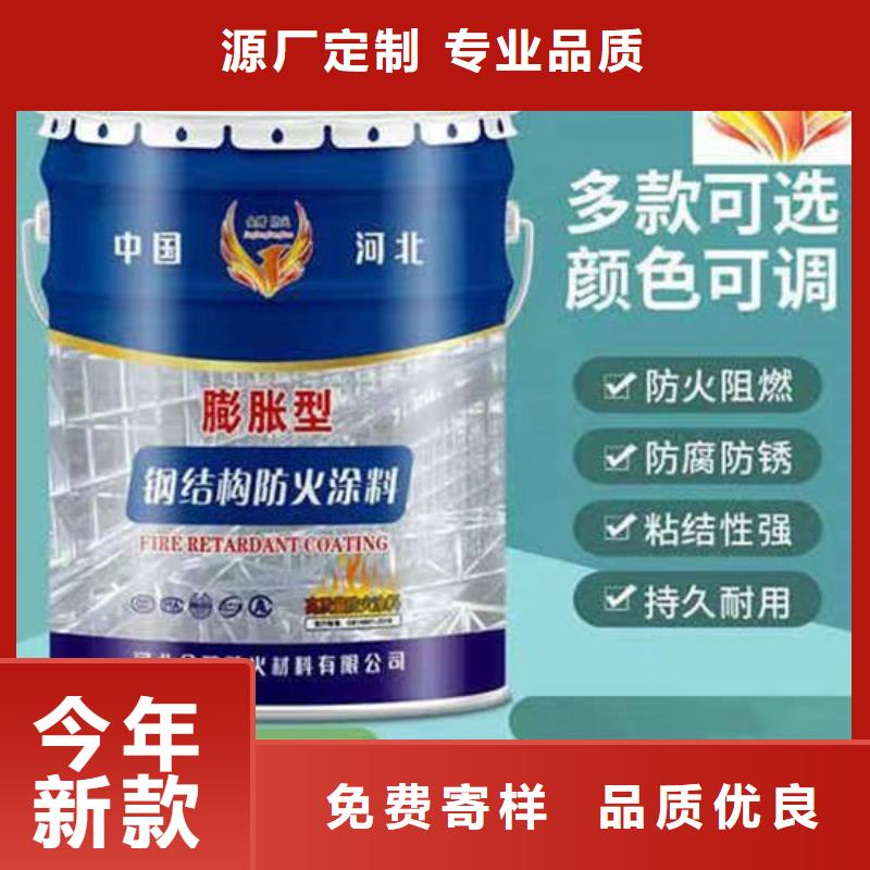 厚型结构防火涂料厂家