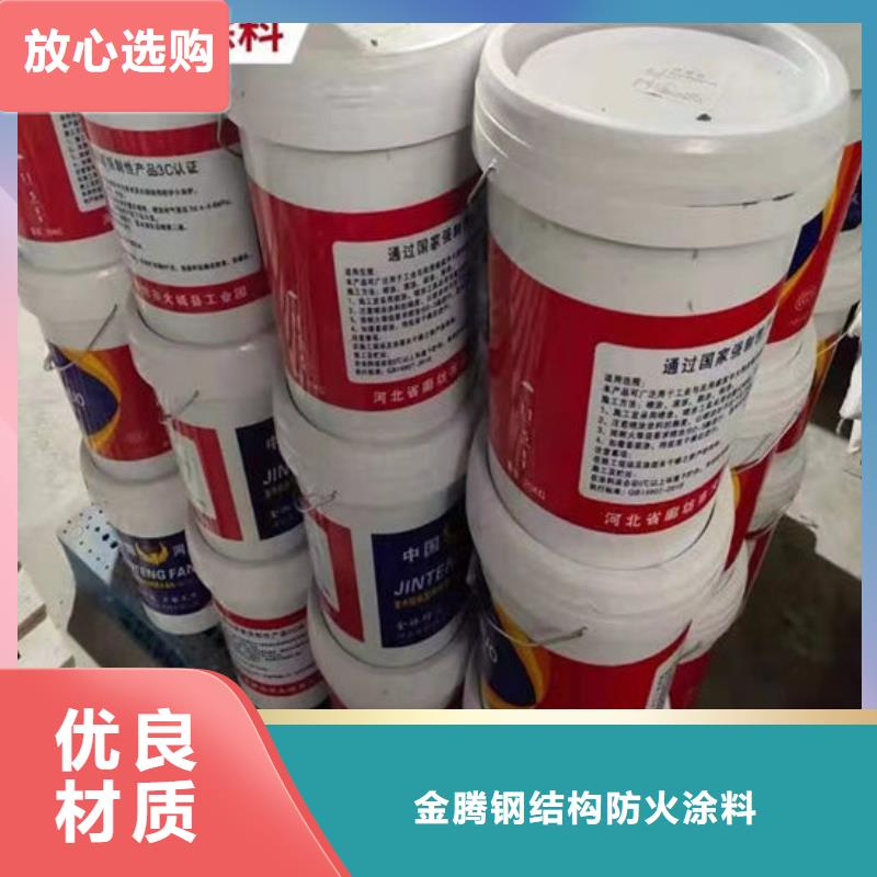 【防火钢结构石膏基防火涂料品质之选】