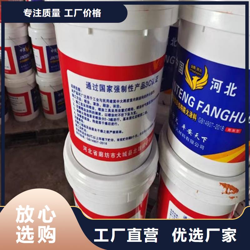石膏基钢结构防火涂料生产厂家