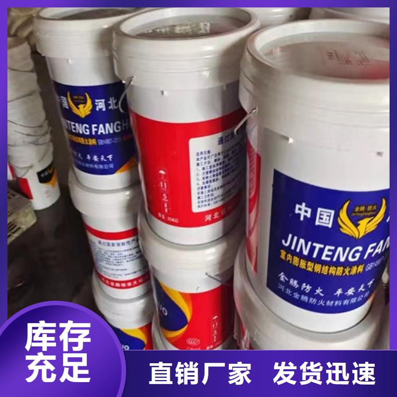 石膏基钢结构防火涂料生产厂家