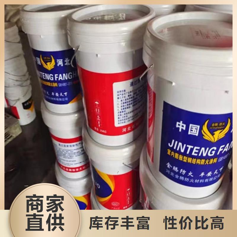 厚型防火涂料品質保證