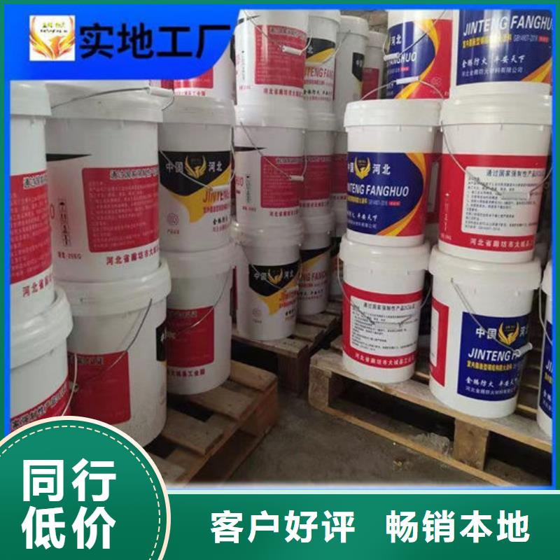 超薄型钢结构防火涂料生产厂家