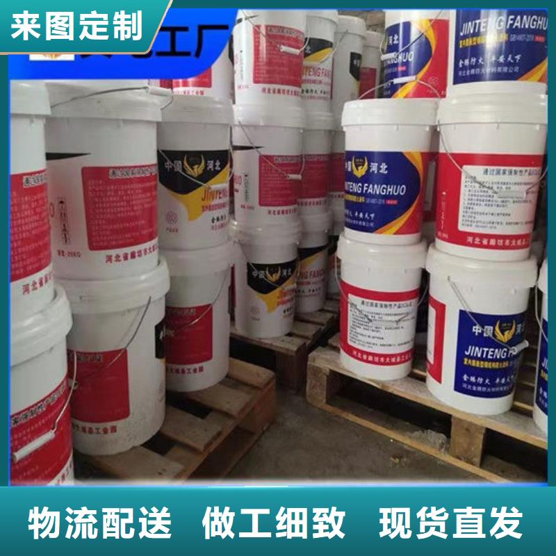 石膏基钢结构防火涂料生产厂家