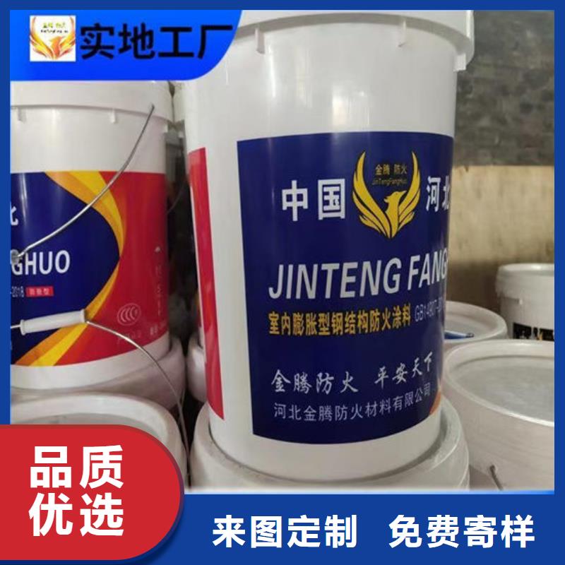 非膨胀厚型防火涂料厂家价格