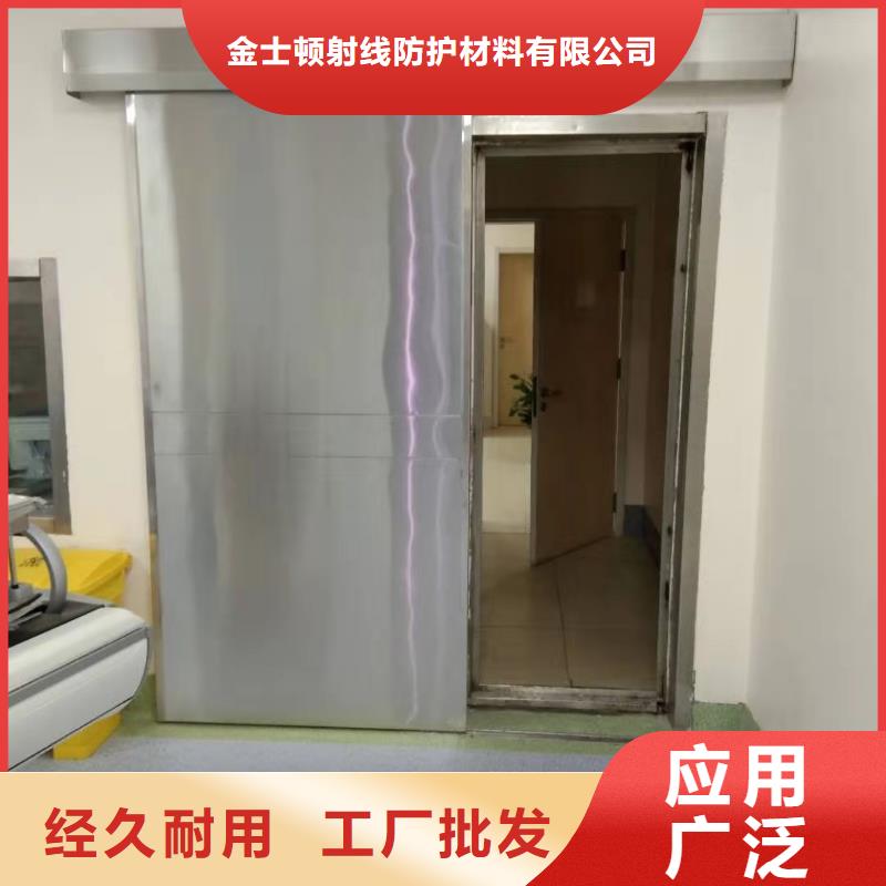 [射线防护材料价格合理]铅门生产厂家