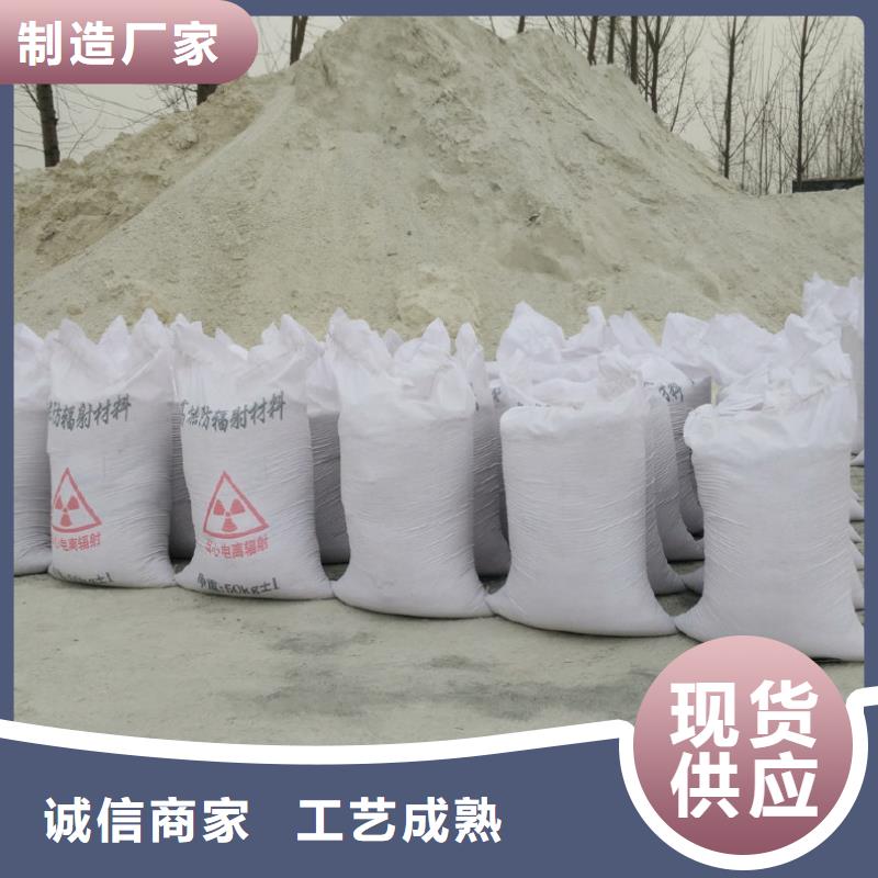 硫酸鋇價新品促銷