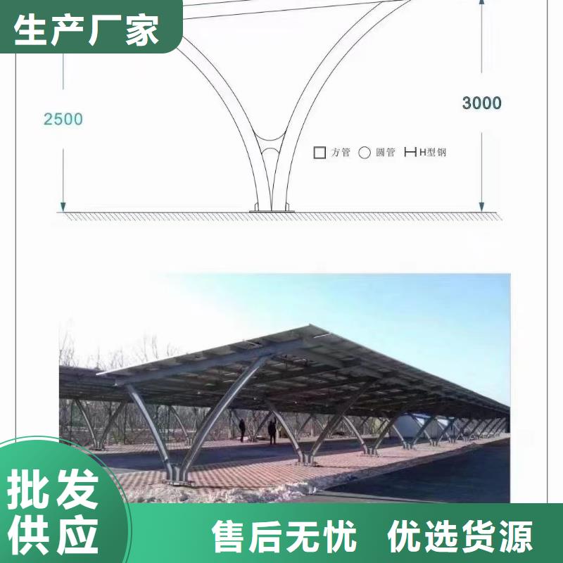 光伏支架溫室大棚拒絕偽劣產品