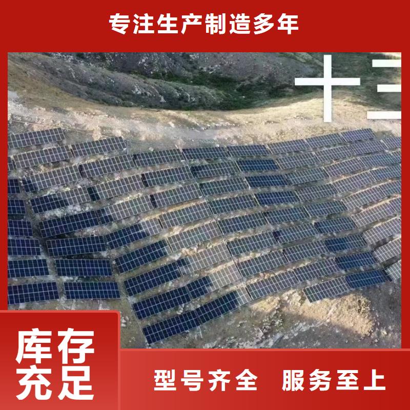 光伏支架太阳能光伏支架生产厂家制造生产销售