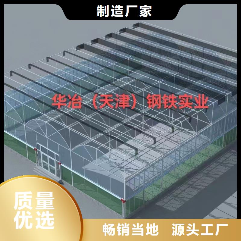 【溫室大棚】大棚鋼管工廠直銷