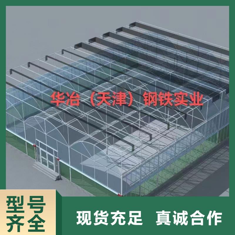 【溫室大棚】大棚鋼管工廠直銷