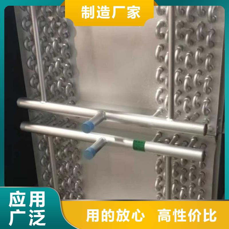 鋁箔翅片蒸發器全國發貨