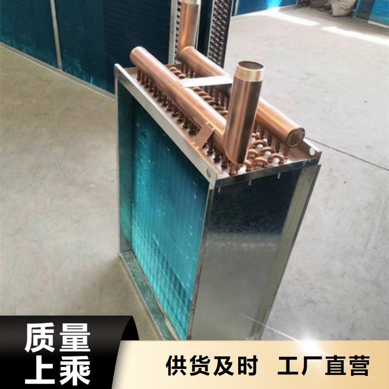 桑拿房专用喷淋换热器厂家报价