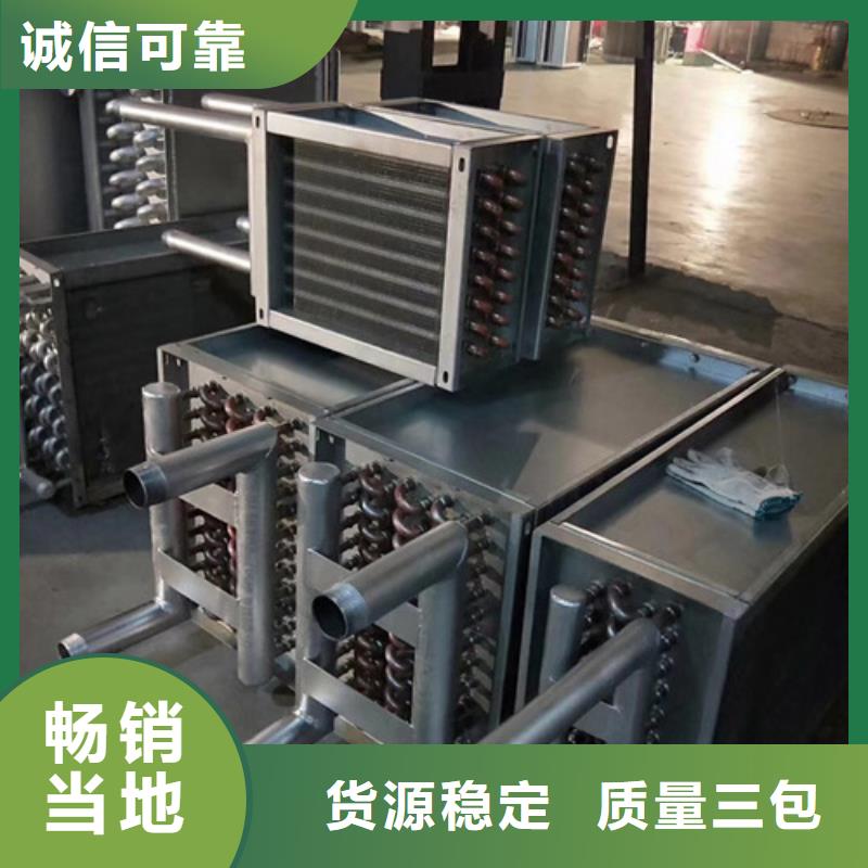 冷却器批发零售-定做_建顺金属制品有限公司