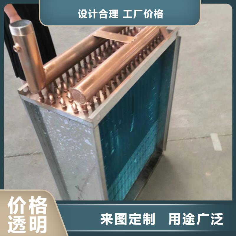 桑拿房专用喷淋换热器实体大厂