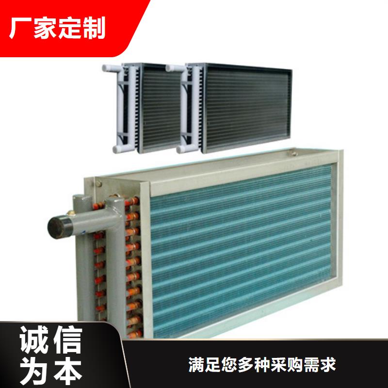10P空调表冷器