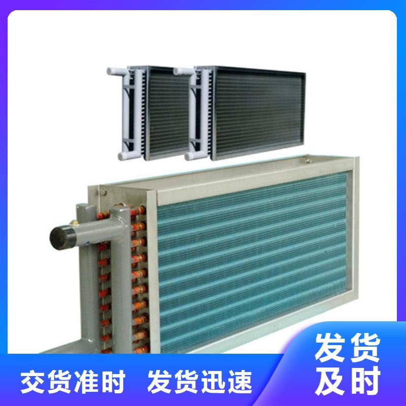 10P空调表冷器