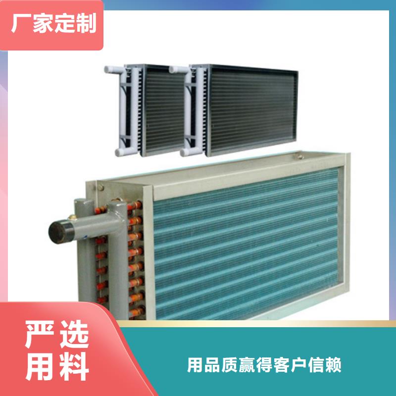 满足您多种采购需求建顺4P空调表冷器来图定制