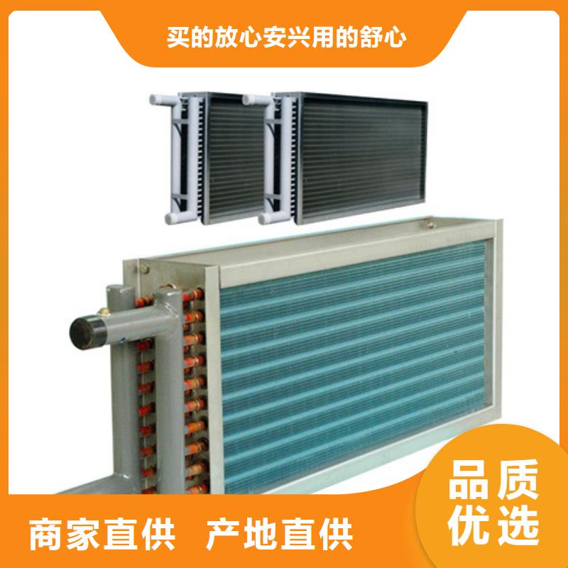 3P空调表冷器
