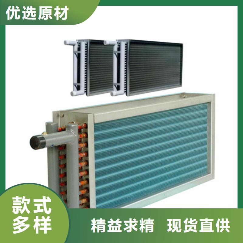 5P空调表冷器