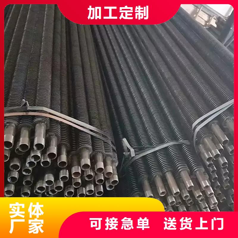 翅片管加熱直供廠家