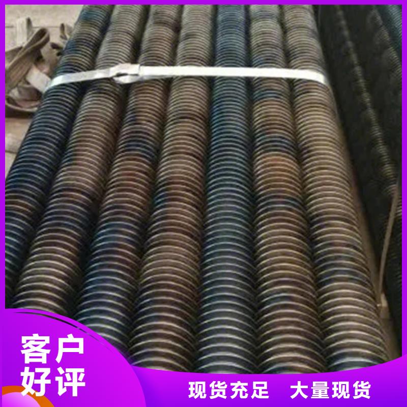 鋼鋁擠壓翅片管制造廠家