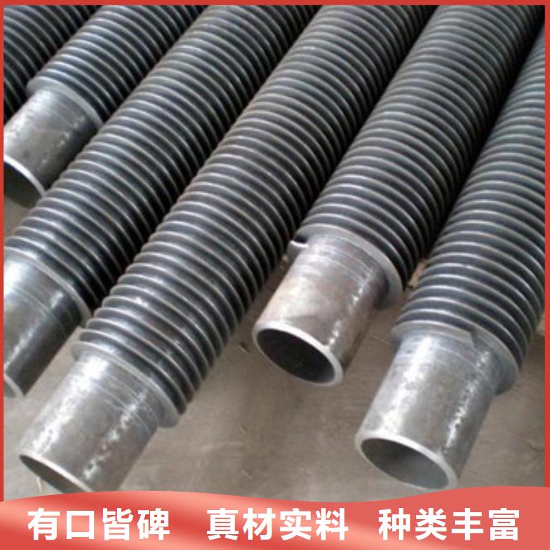 定制
降温翅片管的批发商