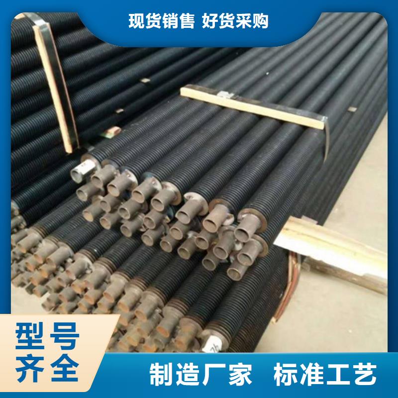 温室翅片管生产厂家