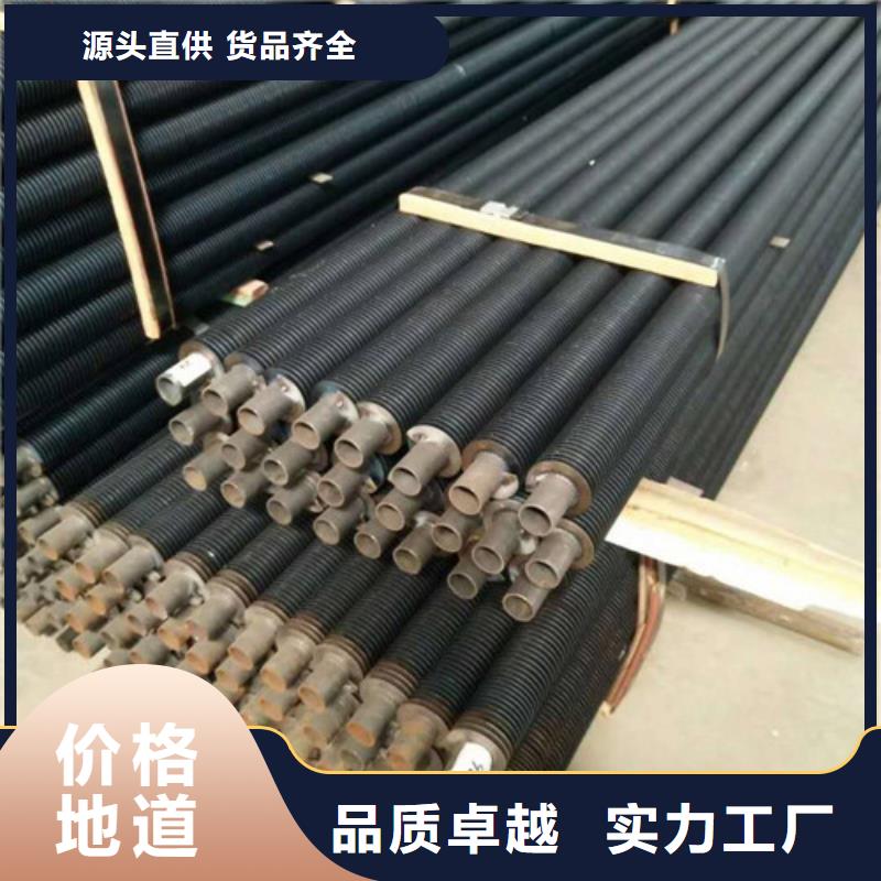熱管翅片管價(jià)格優(yōu)