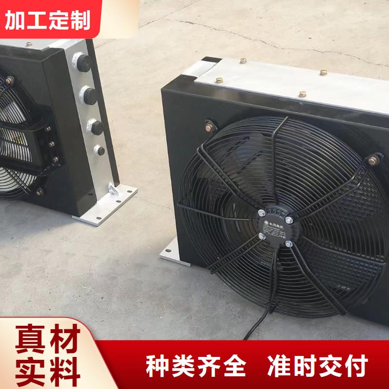 降溫散熱器按需定制