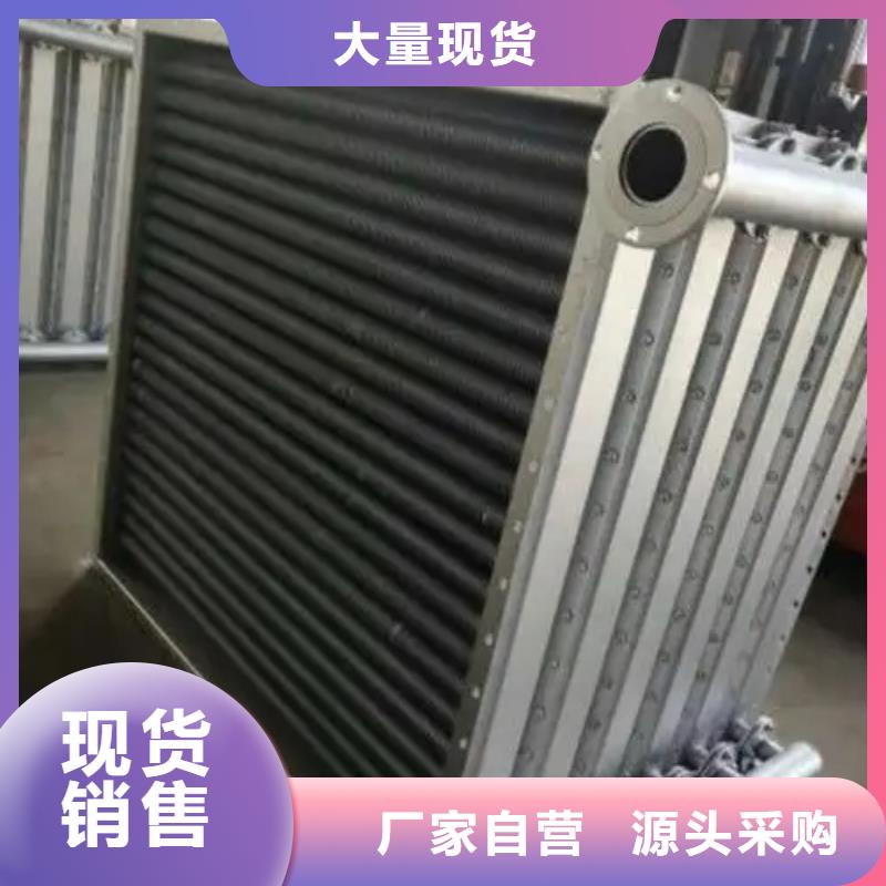 車間降溫表冷器報價