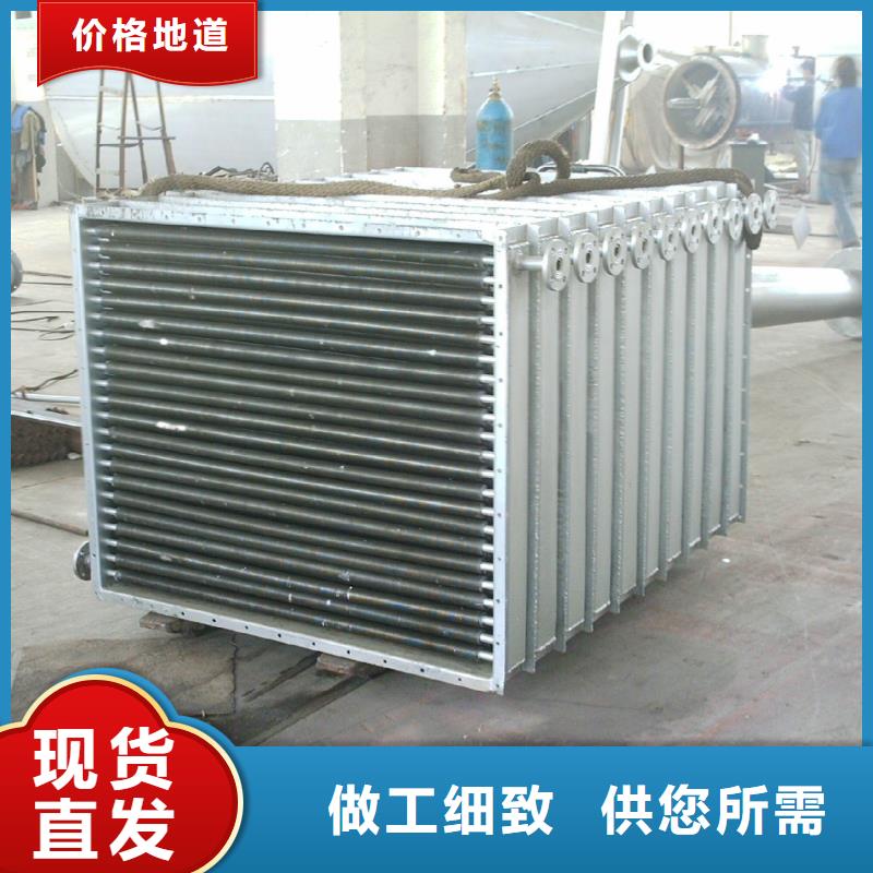 10P空调表冷器实力厂家