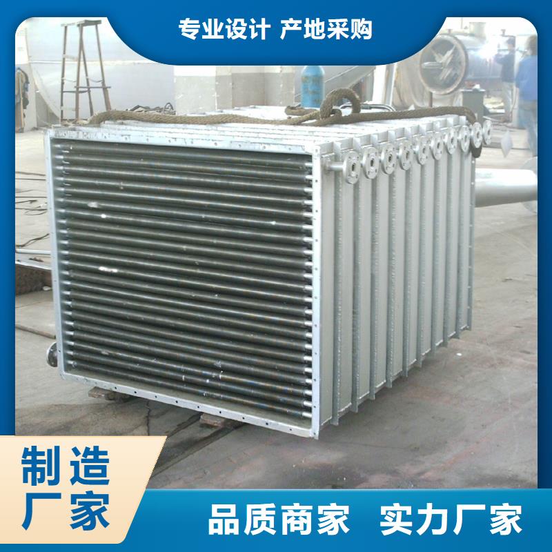 空气冷却器生产