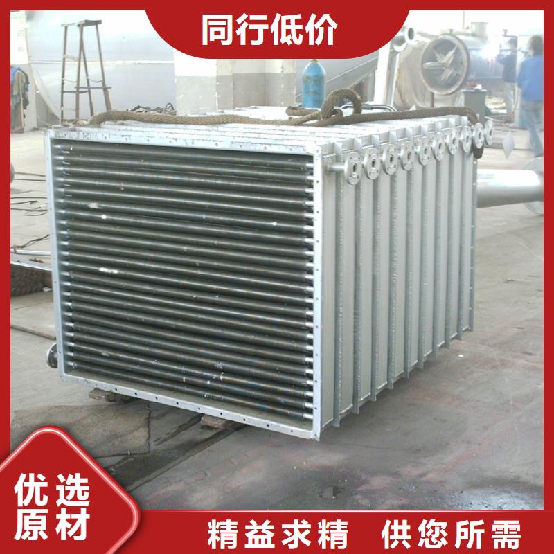 10P空调表冷器实体厂家