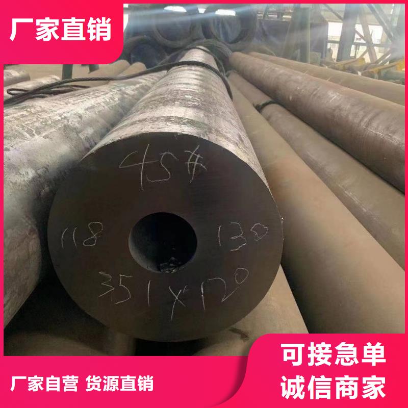 流体无缝钢管