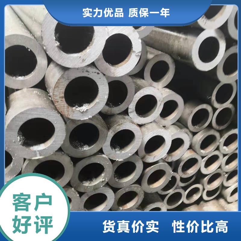 10#無縫鋼管促銷