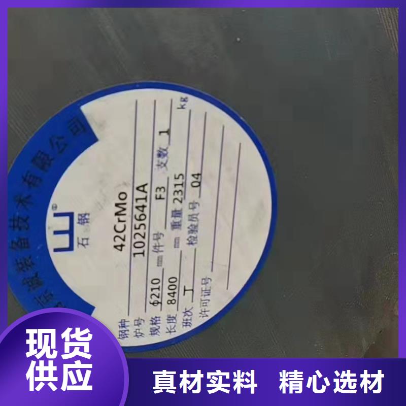 60*10無縫鋼管工廠直銷