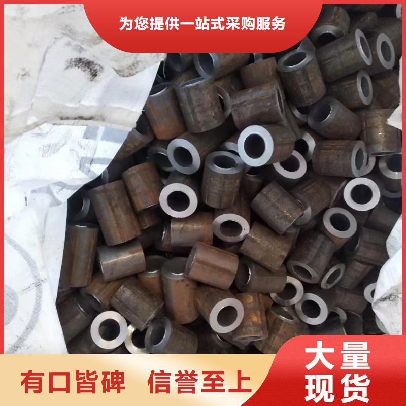 咨询{建顺}42*6无缝钢管